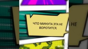 Песня выпускников