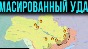 Ракетный Шок И Натиск Дронов! Переговоры На Грани Срыва⚖️ — Свежая Сводка Фронта на СЕГОДНЯ!