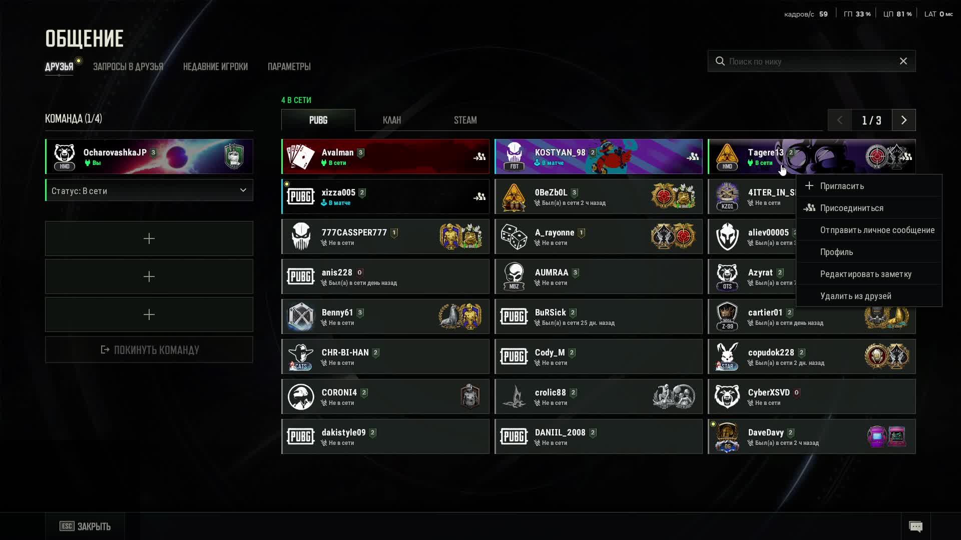 PUBG BATTLEGROUNDS смотреть онлайн