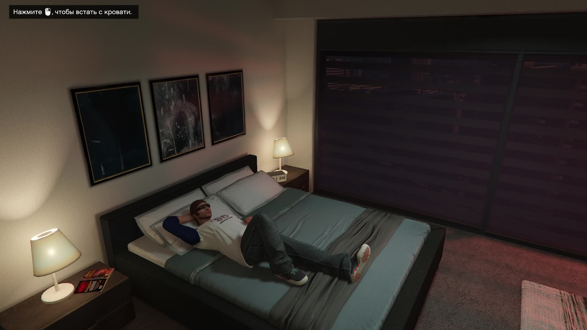 GTA Online  Неторопливый фарм