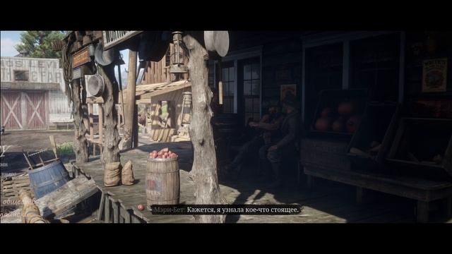 RDR 2 "Культурное общество по-валентайнски" смотреть онлайн