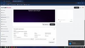 СТРИМ ПО УЛЬТИМЭЙТ ФИШИНГ (ПЛАТНАЯ)