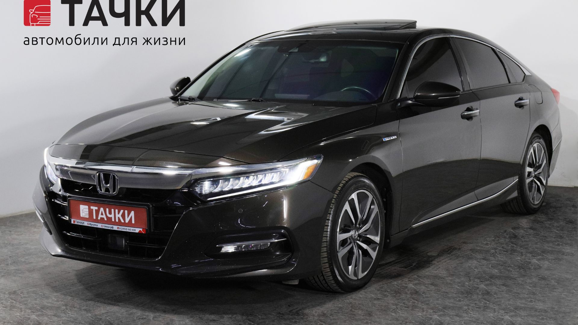 Honda Accord смотреть онлайн