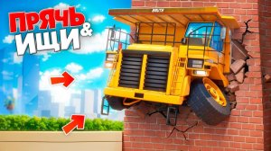 НАШЕЛ ЛЕТАЮЩИЙ БЕЛАЗ НА СТРОЙКЕ! БИТВА АВТОУГОНЩИКОВ В ГТА 5 ОНЛАЙН | ЖЕСТКИЕ ПРЯТКИ