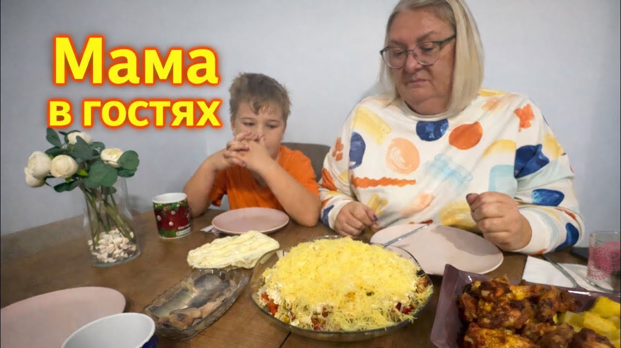 🔥 МАМА в гостях: готовлю ужин и подводим итоги полугодия смотреть онлайн