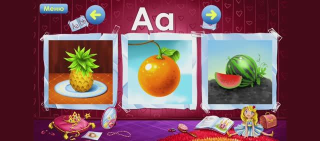 Алфавит смотреть онлайн