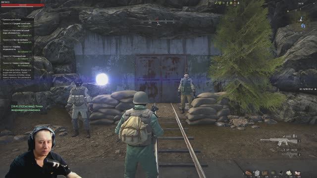 Теперь у меня есть рюкзак "Ермак"! Большая благодарность! Stalker Online. Stay out.(Сталкер онлайн) смотреть онлайн