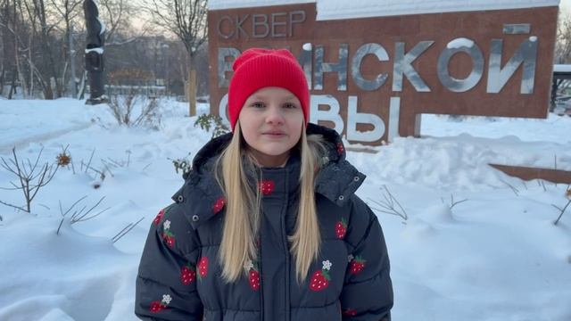 Ученица 5А класса, Варя К. участвует в Всероссийском конкурсе чтецов "Я ЛЮБЛЮ РОССИЮ" в номинации... смотреть онлайн