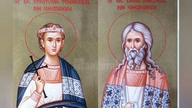 26.01.2026 День памяти "Мученики Ермил, диакон и Стратоник Белградские" смотреть онлайн