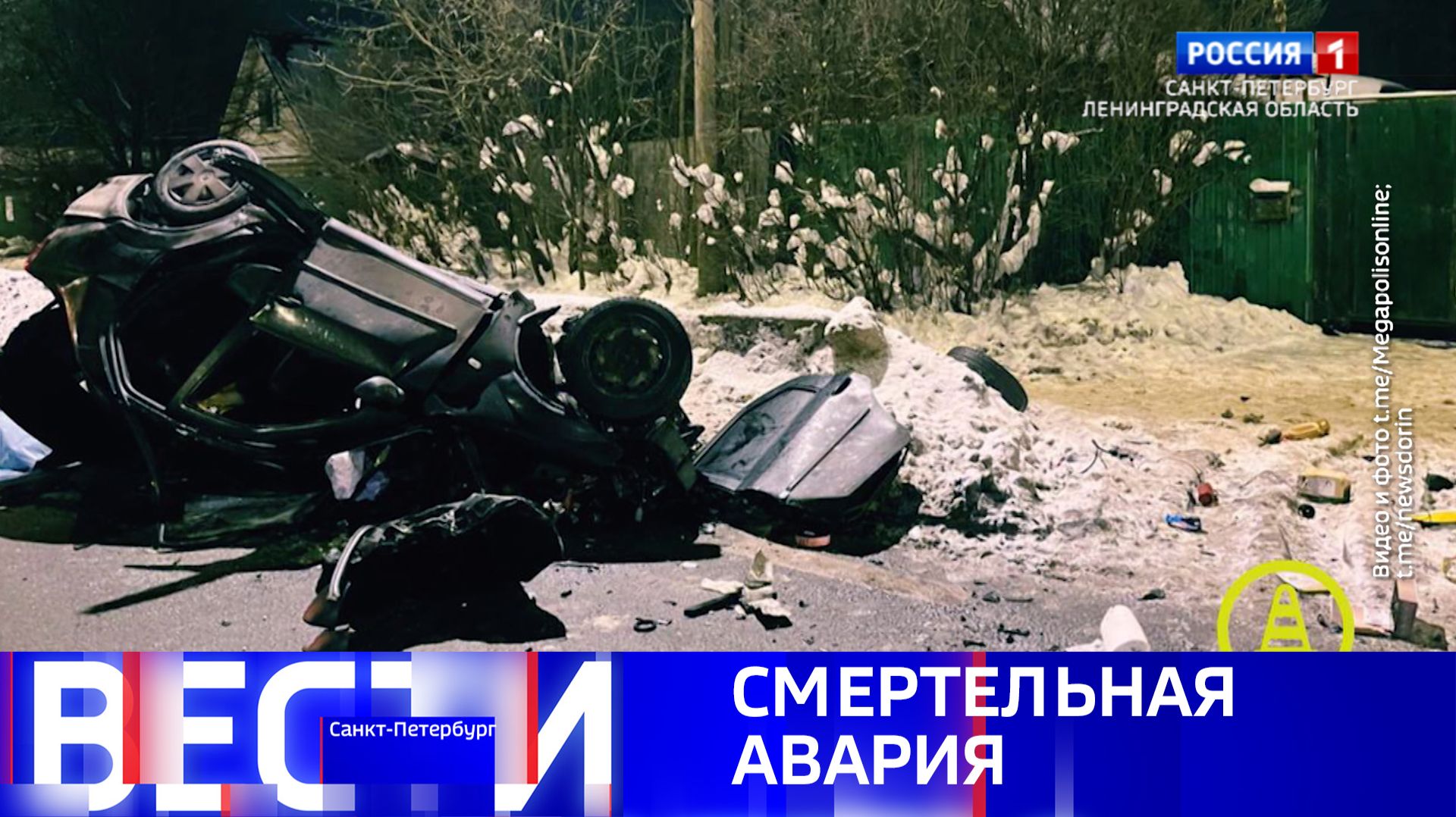 Вести Санкт-Петербург. Выпуск 11.30 от 26.01.2026 смотреть онлайн