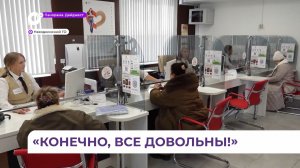 Новый многофункциональный центр открыли в Находке