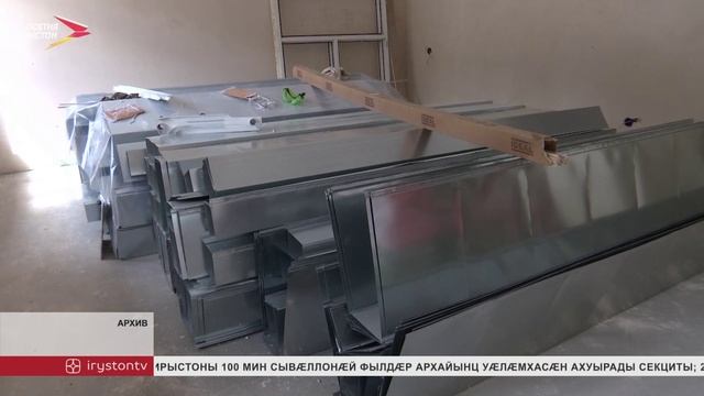 10 миллиард соммæ ввахс рахай кодтой республикæйæн 2025 азы национ проекттæн смотреть онлайн