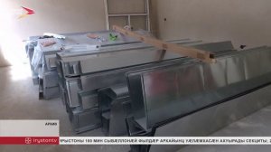 10 миллиард соммæ ввахс рахай кодтой республикæйæн 2025 азы национ проекттæн