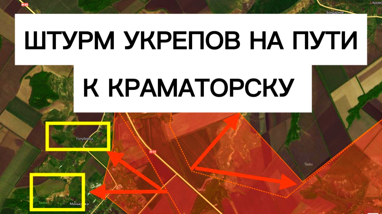 Бойня за укрепы на пути к КРАМАТОРСКУ! Военные сводки 26.01.2026 смотреть онлайн