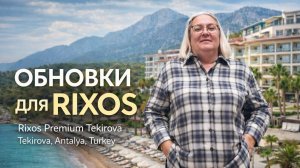 Мои обновки для отдыха в отеле — показываю всё