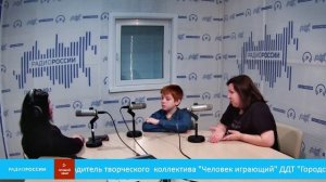 «День за днем» -Ольга Дегтярёва и Кирилл Курицын