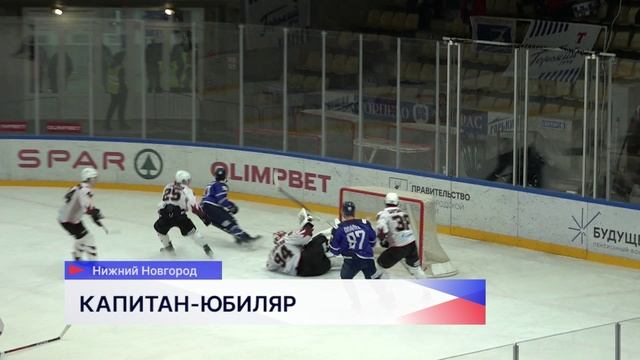 Хоккеисты «Торпедо-Горький» обыграли «Омские Крылья» в рамках Чемпионата ВХЛ смотреть онлайн