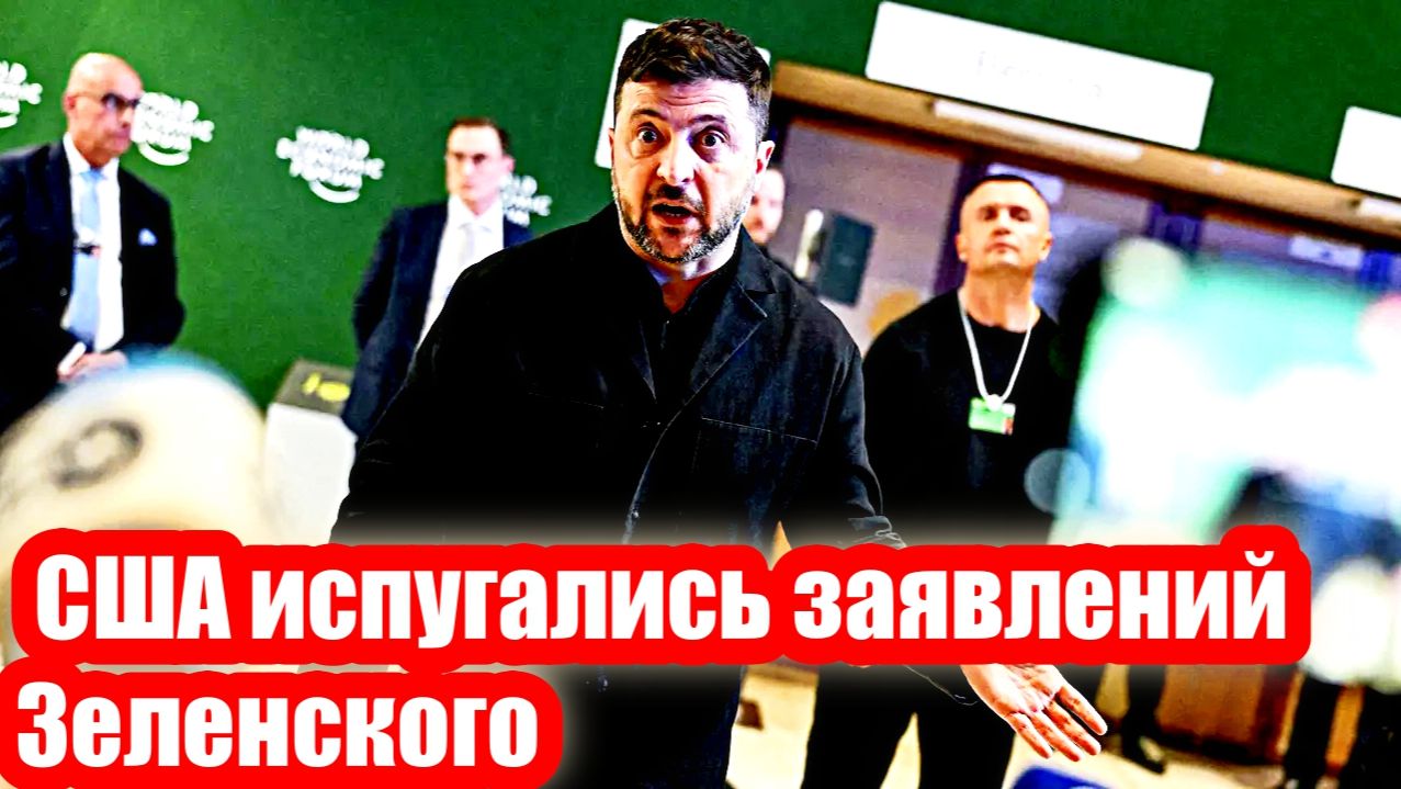 Новости Сегодня 26.01.2026 смотреть онлайн