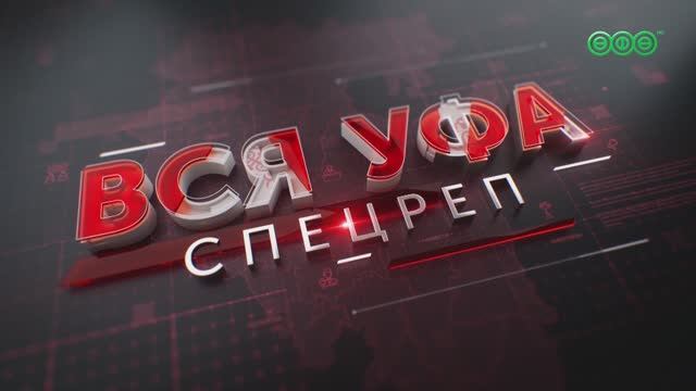 Спецреп. Жизнь в новых регионах смотреть онлайн