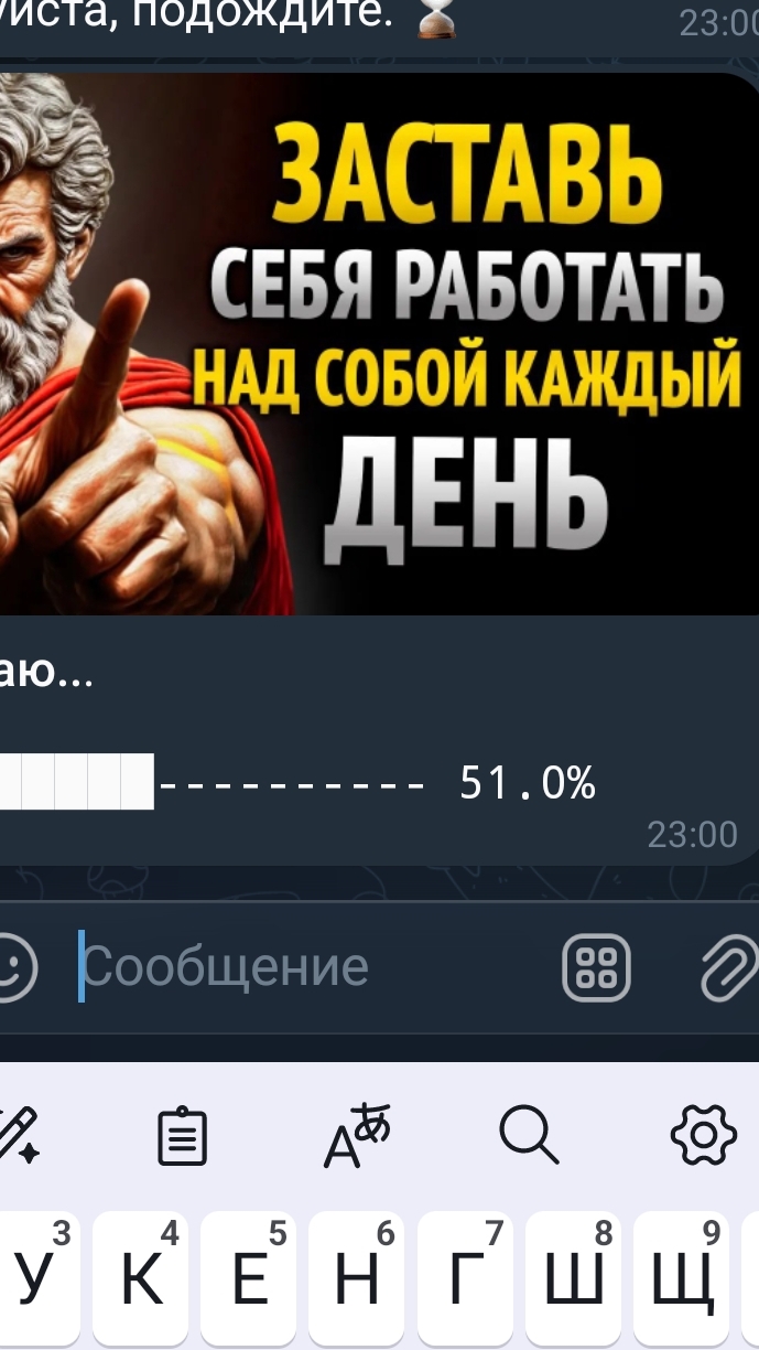 заставь себя работать над собой каждый день