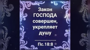Господь - хранитель твой !!!