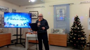 Юрий Володин исполняет песню ЛЮБОВЬ. Автор стихов  Ольга Лука