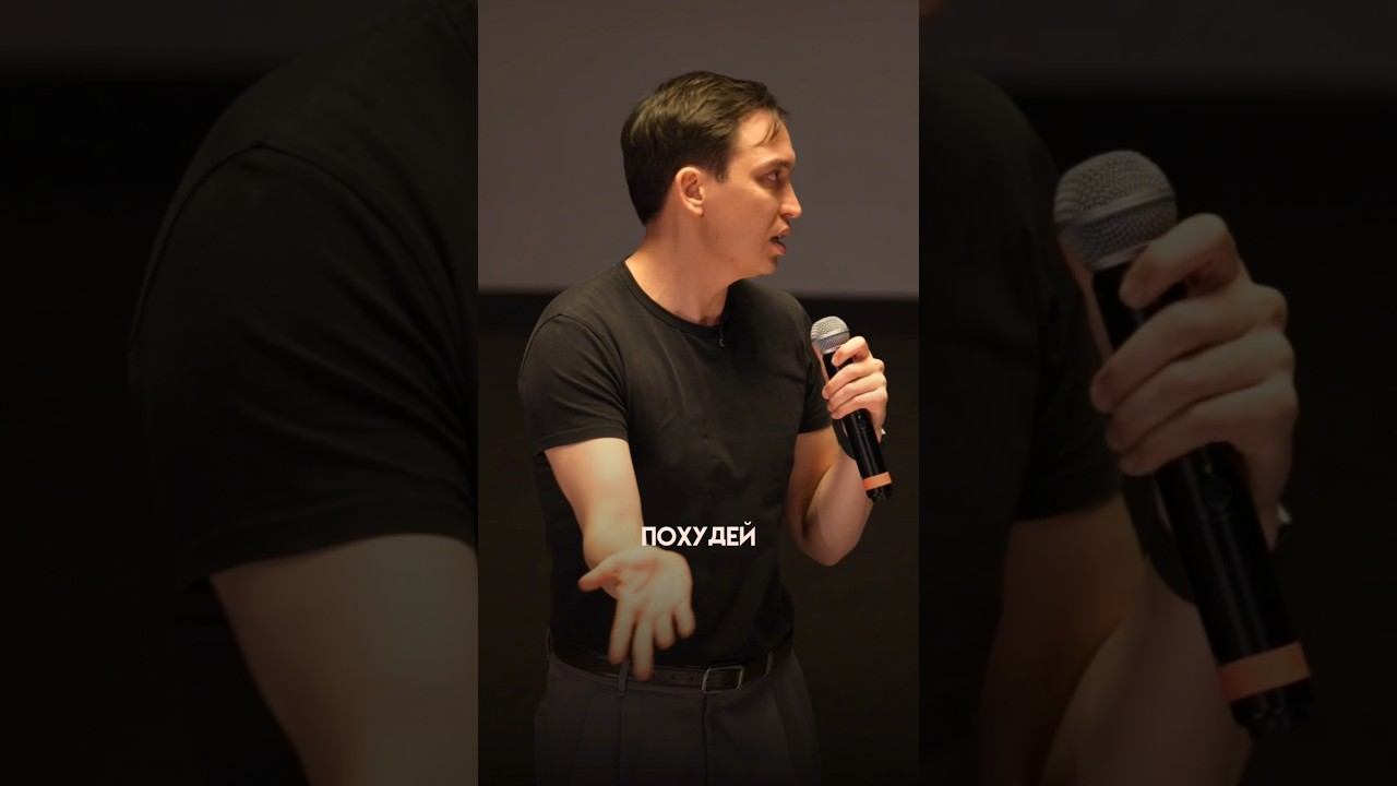 Хочешь похудей — похудей. Обидели — не обижайся смотреть онлайн