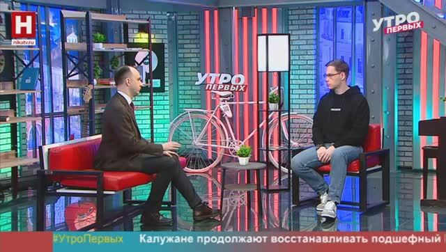 Денис Миронов. Оценки за поведение | УТРО ПЕРВЫХ смотреть онлайн