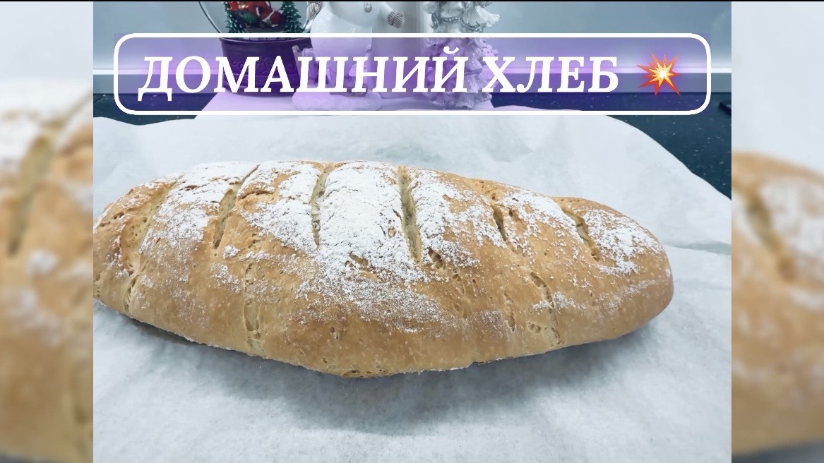 26.01.26 АКИ ПЧЁЛКА НА КУХНЕ. РЕЦЕПТ ХЛЕБА 🔥 смотреть онлайн