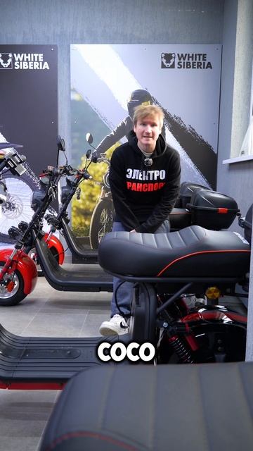 Важное для мужиков!!! #whitesiberia #рек #тренд #рекомендации #юмор #шортс #скутер #escooter смотреть онлайн