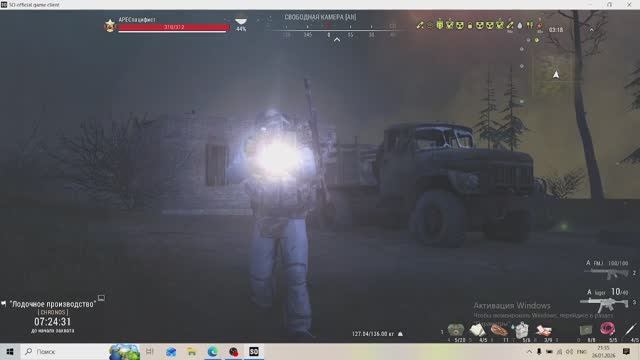 СТАЛКЕР ОНЛАЙН смотреть онлайн