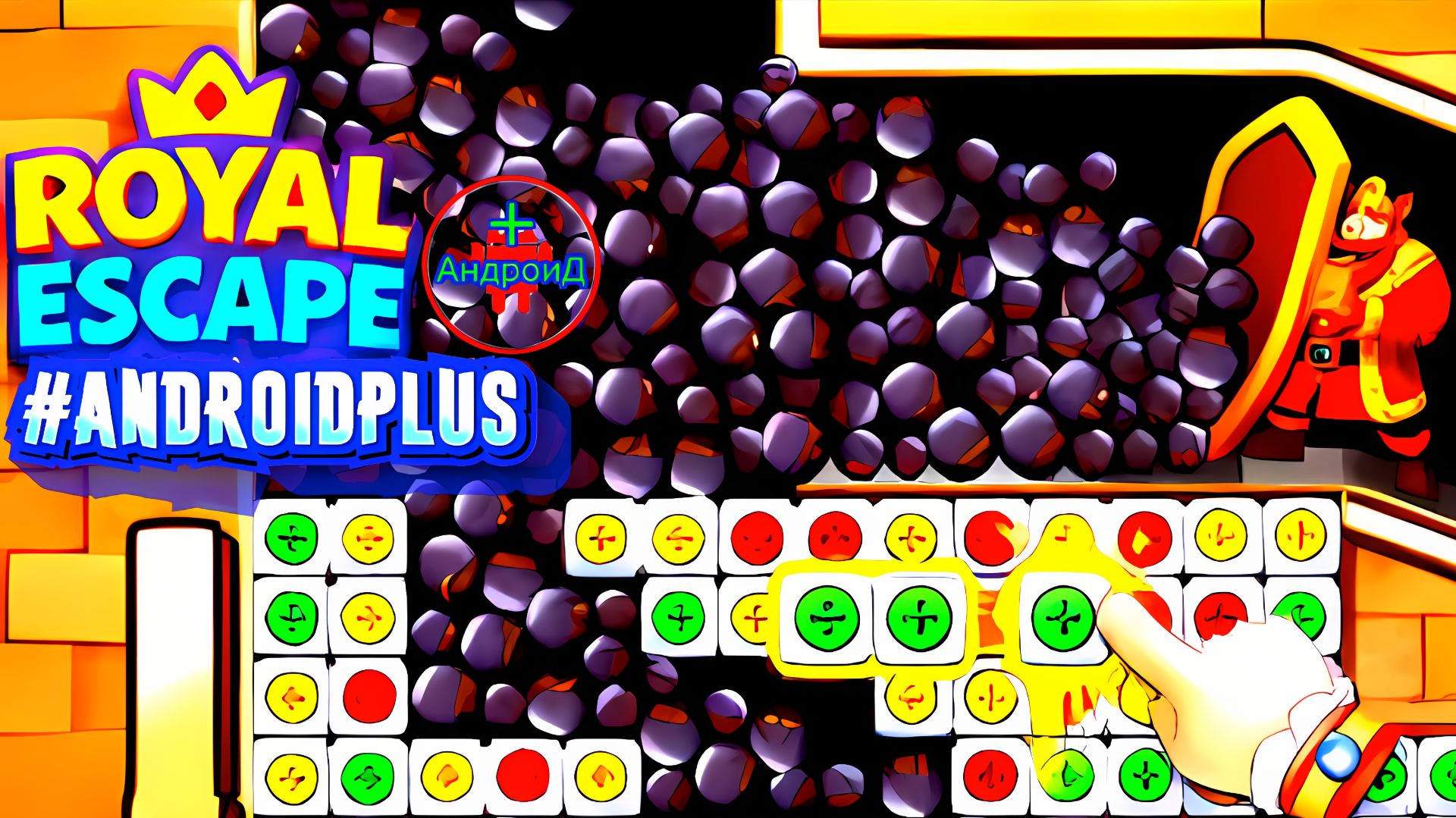 #RoyaEscapeKingCastle Игра Для Android🔘🔵🔴 🅰🅽🅳🆁🅾🅸🅳🅿🅻🆄🆂👹#спасикороля смотреть онлайн