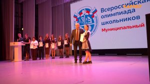 Победителей и призеров муниципального этапа Всероссийской олимпиады школьников наградили в Магадане