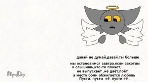 ПЛАНКА -На грани болевого порога (соня13леь
и бося умер в 2023 )