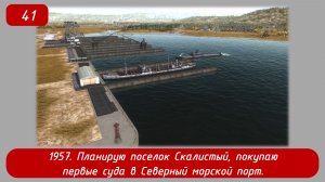 Soviet Republic Early Start. Эпизод 41.1957. Планирую поселок Скалистый, покупаю первые суда.