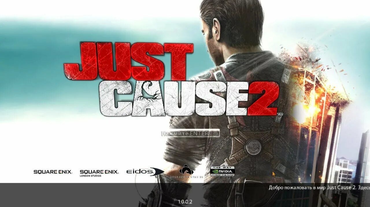Just Cause 2 ПОЛНОЕ ПРОХОЖДЕНИЕ НА РУССКОМ. смотреть онлайн
