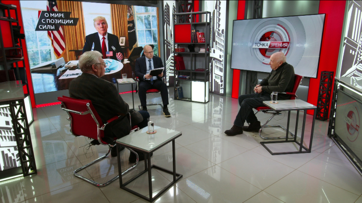 О мире с позиции силы. А.Бакланов, В.Васильев, Л.Доброхотов (26.01.2026) смотреть онлайн