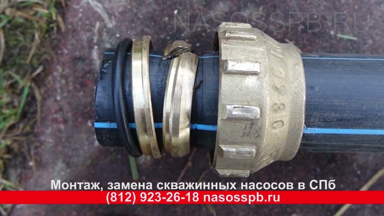 Насос улетел в скважину как достать извлечь Grundfos SQE 3 105 упал после протяжки лебедкой за трос смотреть онлайн