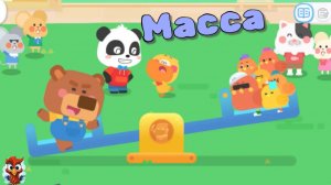 Игра "BabyBus. Масса". Детская познавательная игра.