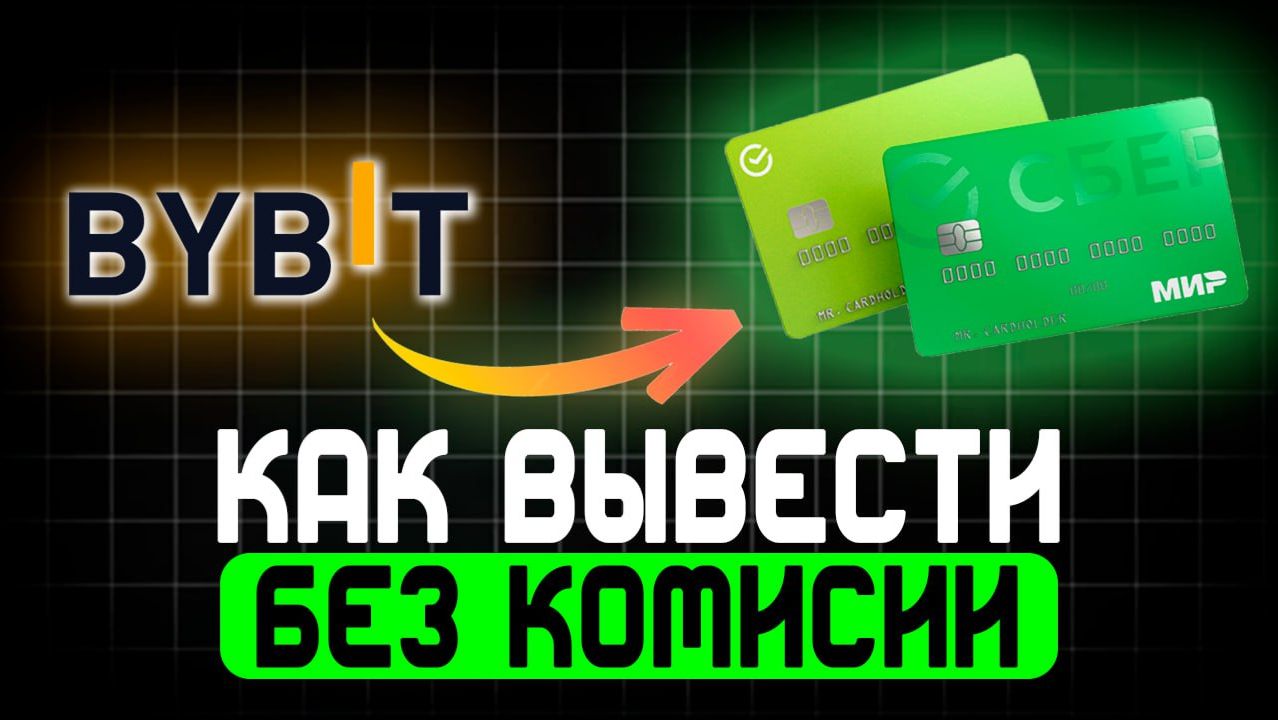 Как продать крипту смотреть онлайн