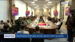 КубГАУ собрал студентов на встречу проекта "Я горжусь. Герои" в Краснодаре