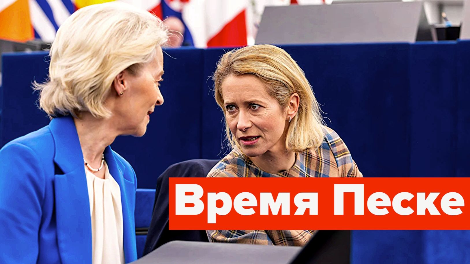 Кумушка пришла к куме. Рассказать ей о судьбе. Кто из этих двух - диктатор? смотреть онлайн