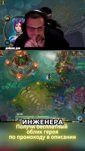 ФИЧА С ГЗ В Prime World - Прайм Ворлд смотреть онлайн