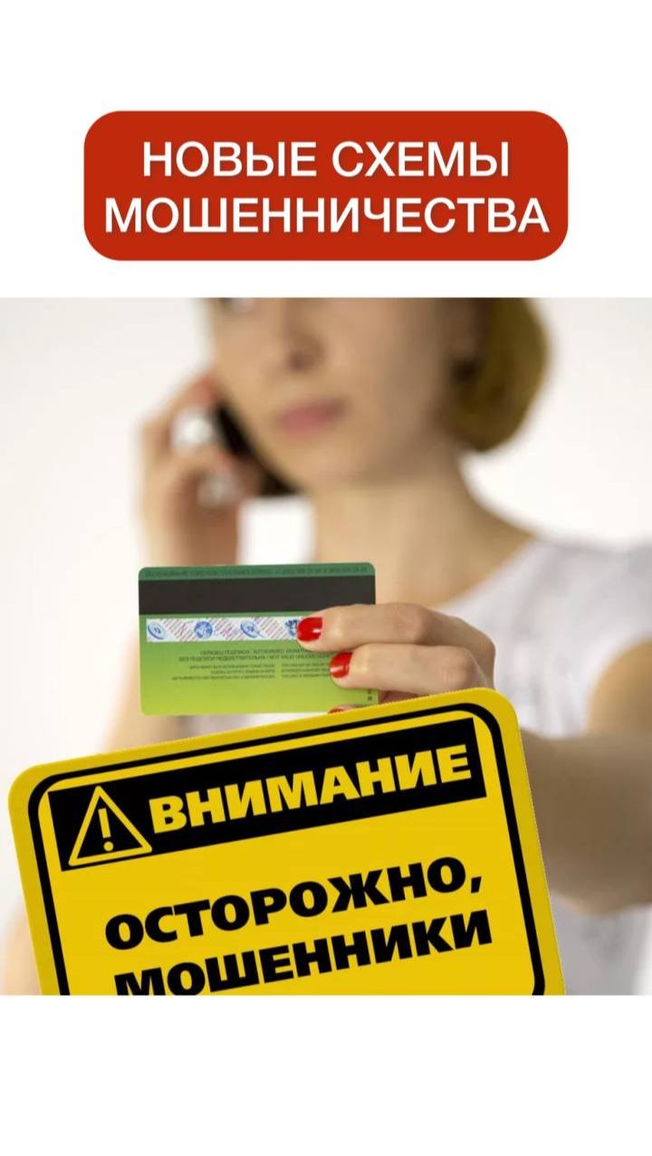 Воровство sim-карт - новый вид мошенничества. Обязательно посмотрите видео! смотреть онлайн