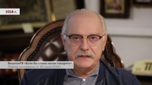 Разговоры о важном. Видеофрагмент передачи «БесогонТВ». Как создавать свой бизнес?