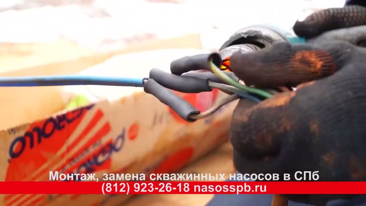 Ремонт скважин насосов в Сестрорецке замена обслуживание насосных станций для колодца смотреть онлайн