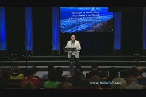 Июнь 16, 2013 – Апостол Аркадий Хемчан - Призванные к совершенству