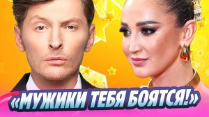 Почему Бузова не может устроить личную жизнь 🔥 Новости Шоу-Бизнеса