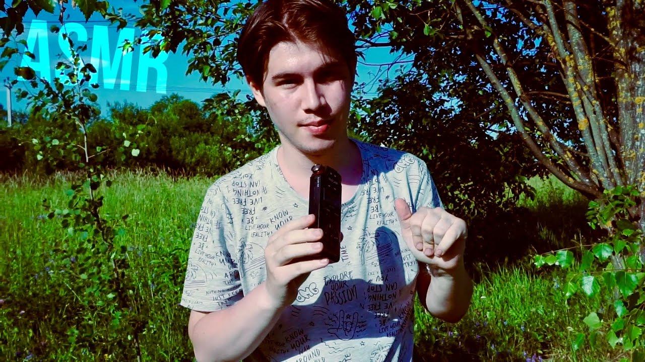 АСМР ТРИГГЕРЫ НА ПРИРОДЕ смотреть онлайн