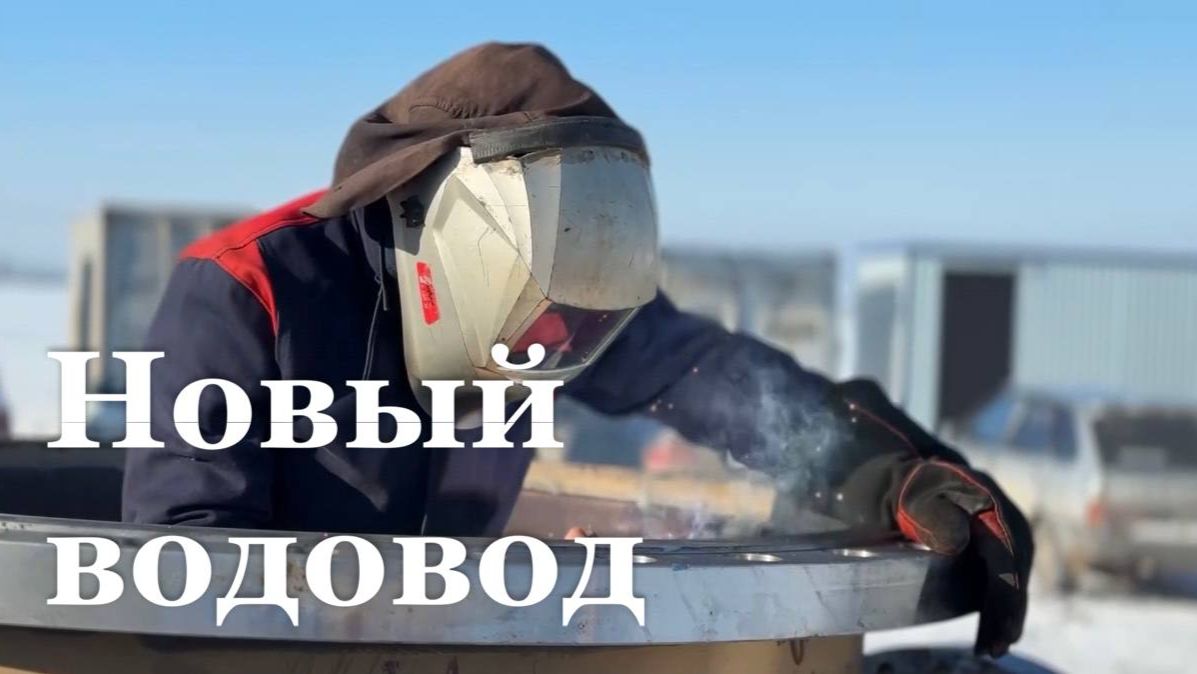 В феврале у двухсот тысяч жителей ДНР улучшиться водоснабжение смотреть онлайн